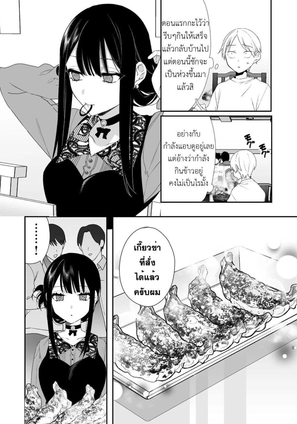 Manga-lc-com อ่านมังงะ อ่านการ์ตูน ออนไลน์ ฟรี Jirai nandesu ka Chihara-san ตอนที่ 1 2 3 4 5 6 7 8 9 10 11 12 13 14 ฟรี ไม่มีโฆษณา Manga-lc - อ่าน มังงะ อ่าน การ์ตูน ออนไลน์ อ่านมังงะ ฟรี