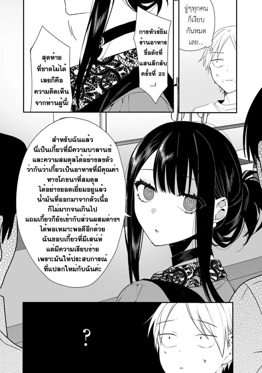 Manga-lc-com อ่านมังงะ อ่านการ์ตูน ออนไลน์ ฟรี Jirai nandesu ka Chihara-san ตอนที่ 1 2 3 4 5 6 7 8 9 10 11 12 13 14 ฟรี ไม่มีโฆษณา Manga-lc - อ่าน มังงะ อ่าน การ์ตูน ออนไลน์ อ่านมังงะ ฟรี