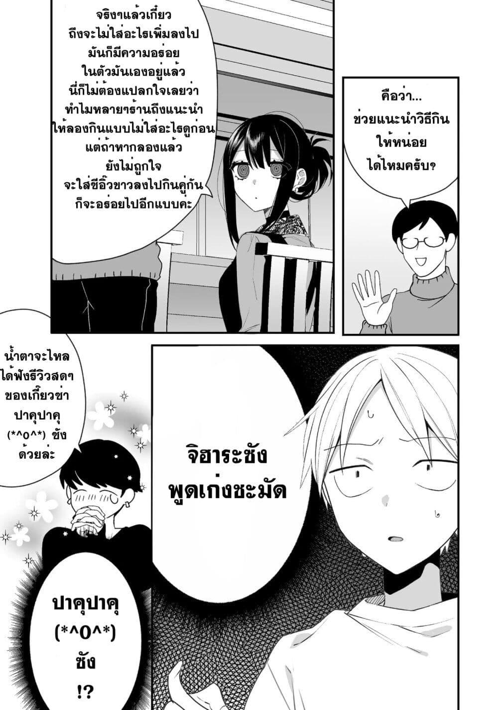 Manga-lc-com อ่านมังงะ อ่านการ์ตูน ออนไลน์ ฟรี Jirai nandesu ka Chihara-san ตอนที่ 1 2 3 4 5 6 7 8 9 10 11 12 13 14 ฟรี ไม่มีโฆษณา Manga-lc - อ่าน มังงะ อ่าน การ์ตูน ออนไลน์ อ่านมังงะ ฟรี