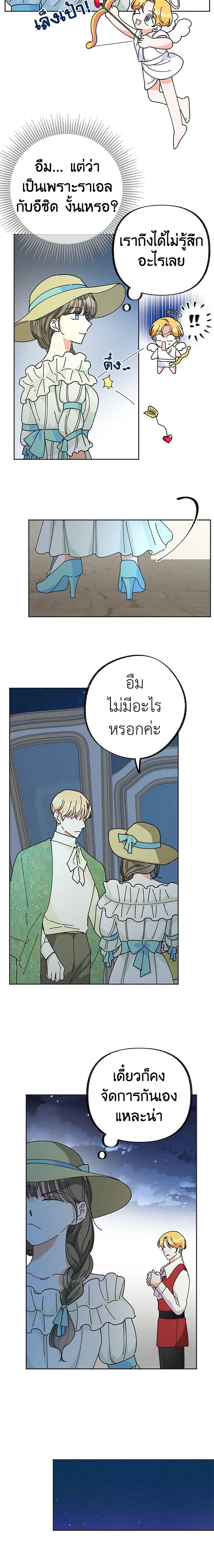 Manga-lc-com อ่านมังงะ อ่านการ์ตูน ออนไลน์ ฟรี The Evil Lady’s Hero ตอนที่ 1 2 3 4 5 6 7 8 9 10 11 12 13 14 ฟรี ไม่มีโฆษณา Manga-lc - อ่าน มังงะ อ่าน การ์ตูน ออนไลน์ อ่านมังงะ ฟรี