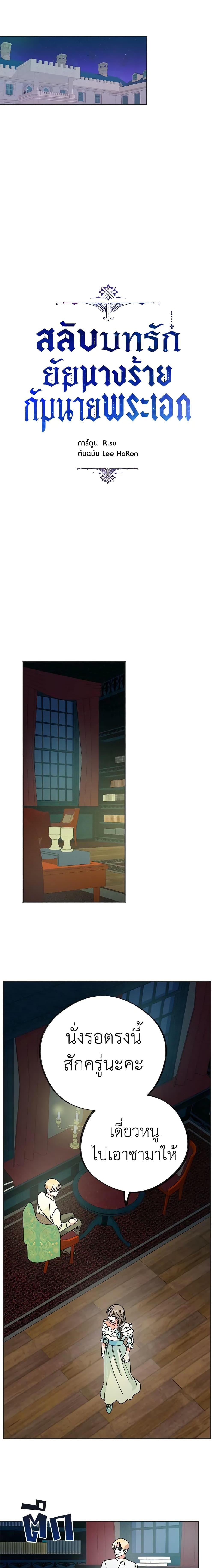 Manga-lc-com อ่านมังงะ อ่านการ์ตูน ออนไลน์ ฟรี The Evil Lady’s Hero ตอนที่ 1 2 3 4 5 6 7 8 9 10 11 12 13 14 ฟรี ไม่มีโฆษณา Manga-lc - อ่าน มังงะ อ่าน การ์ตูน ออนไลน์ อ่านมังงะ ฟรี