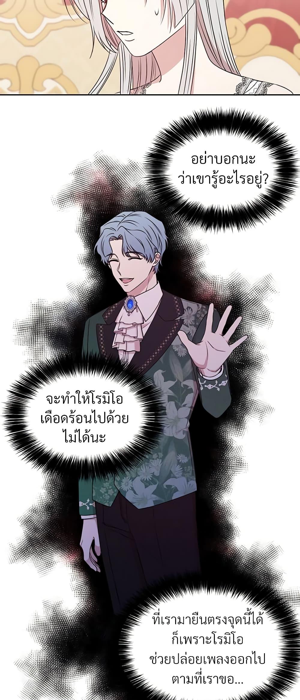 Manga-lc-com อ่านมังงะ อ่านการ์ตูน ออนไลน์ ฟรี I Can’t Keep Up With My Stallion Duke ตอนที่ 1 2 3 4 5 6 7 8 9 10 11 12 13 14 ฟรี ไม่มีโฆษณา Manga-lc - อ่าน มังงะ อ่าน การ์ตูน ออนไลน์ อ่านมังงะ ฟรี