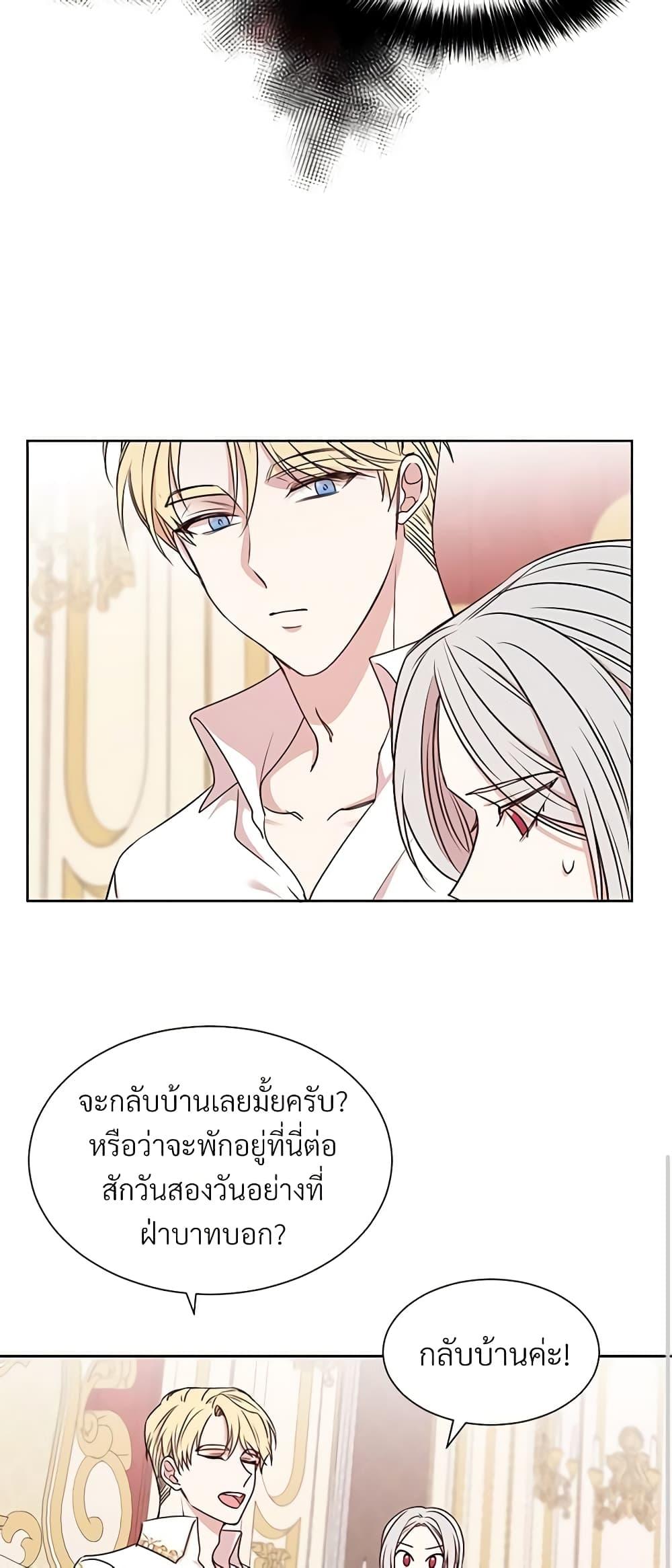 Manga-lc-com อ่านมังงะ อ่านการ์ตูน ออนไลน์ ฟรี I Can’t Keep Up With My Stallion Duke ตอนที่ 1 2 3 4 5 6 7 8 9 10 11 12 13 14 ฟรี ไม่มีโฆษณา Manga-lc - อ่าน มังงะ อ่าน การ์ตูน ออนไลน์ อ่านมังงะ ฟรี