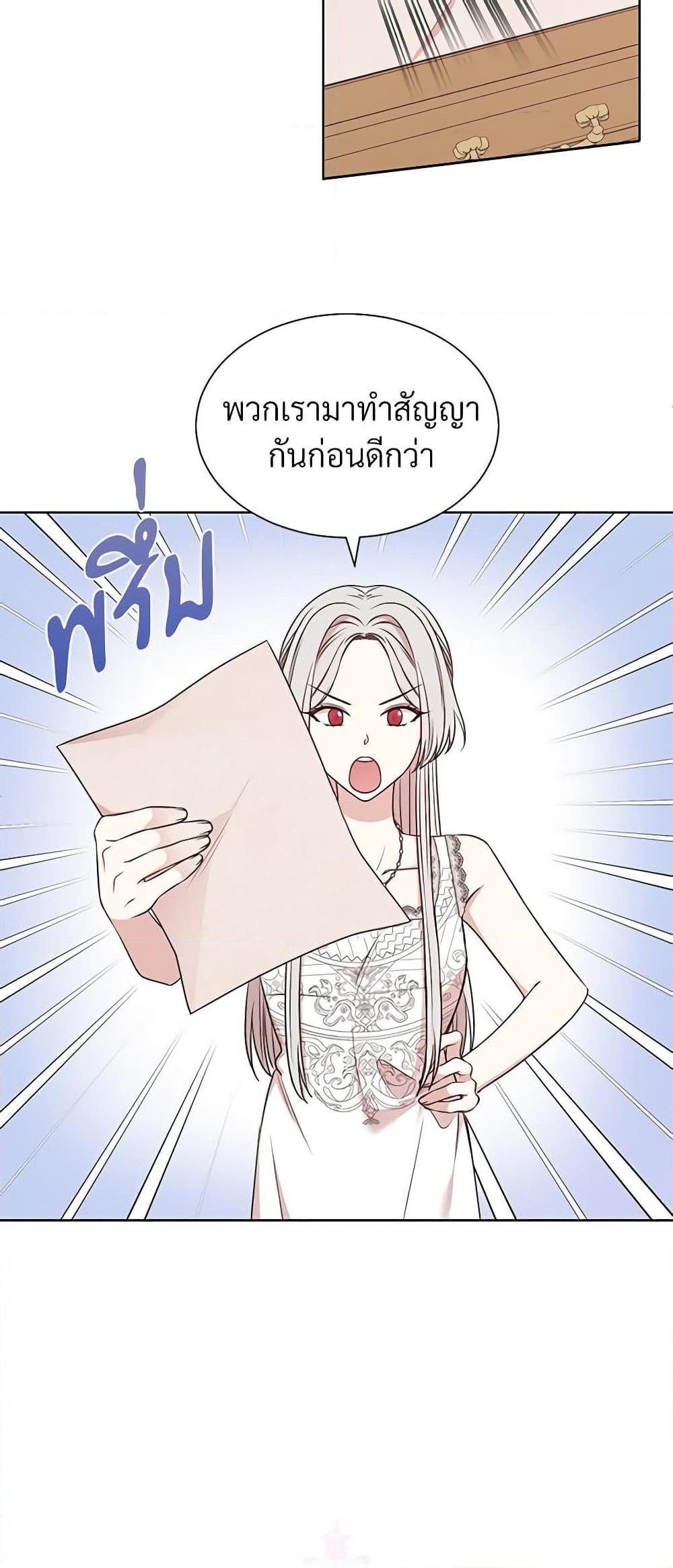 Manga-lc-com อ่านมังงะ อ่านการ์ตูน ออนไลน์ ฟรี I Can’t Keep Up With My Stallion Duke ตอนที่ 1 2 3 4 5 6 7 8 9 10 11 12 13 14 ฟรี ไม่มีโฆษณา Manga-lc - อ่าน มังงะ อ่าน การ์ตูน ออนไลน์ อ่านมังงะ ฟรี