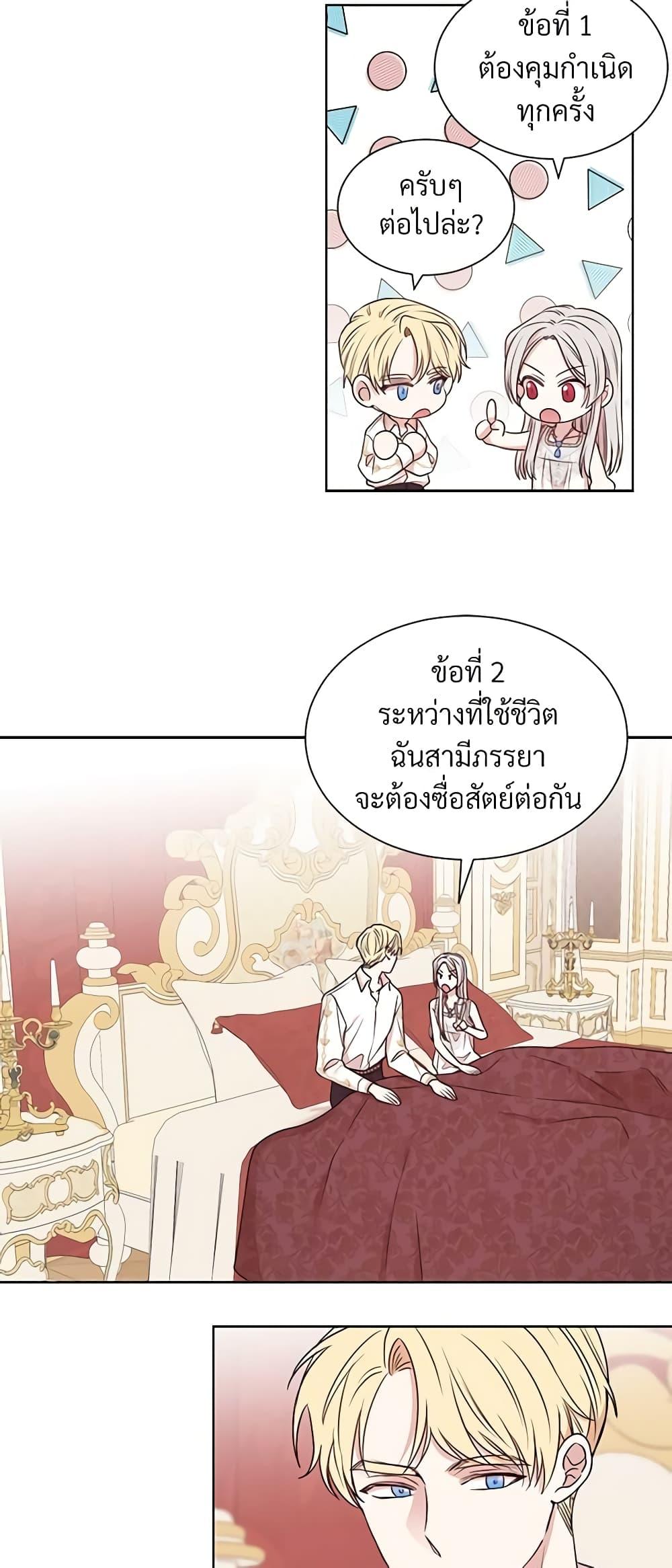 Manga-lc-com อ่านมังงะ อ่านการ์ตูน ออนไลน์ ฟรี I Can’t Keep Up With My Stallion Duke ตอนที่ 1 2 3 4 5 6 7 8 9 10 11 12 13 14 ฟรี ไม่มีโฆษณา Manga-lc - อ่าน มังงะ อ่าน การ์ตูน ออนไลน์ อ่านมังงะ ฟรี