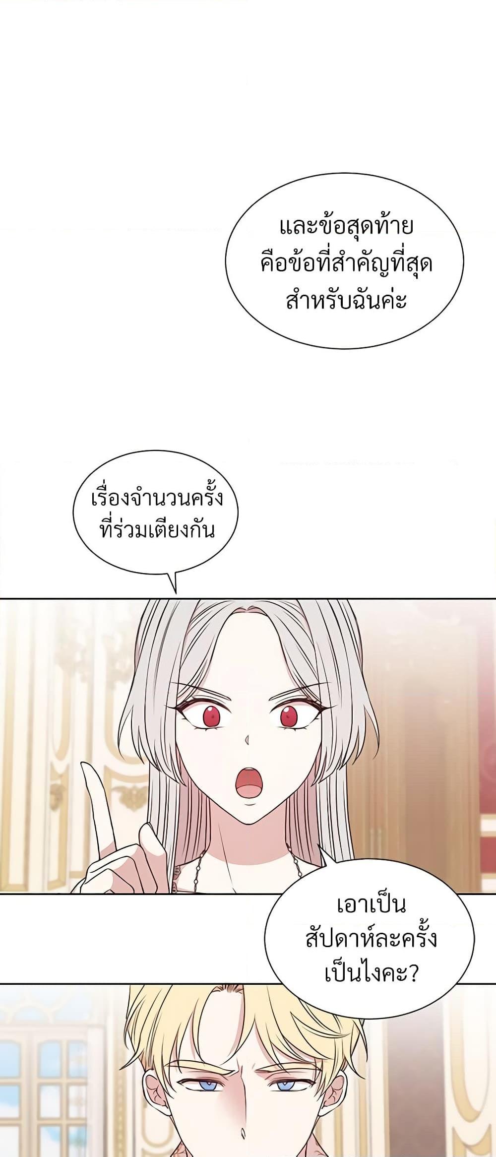 Manga-lc-com อ่านมังงะ อ่านการ์ตูน ออนไลน์ ฟรี I Can’t Keep Up With My Stallion Duke ตอนที่ 1 2 3 4 5 6 7 8 9 10 11 12 13 14 ฟรี ไม่มีโฆษณา Manga-lc - อ่าน มังงะ อ่าน การ์ตูน ออนไลน์ อ่านมังงะ ฟรี