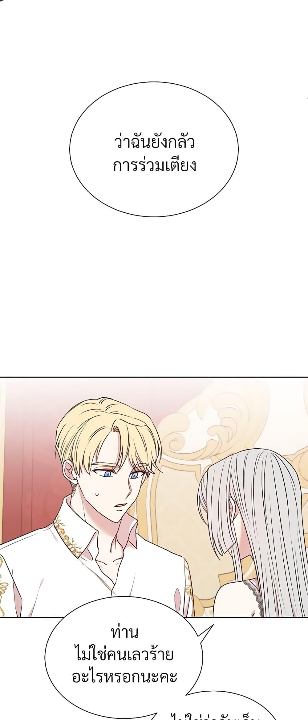 Manga-lc-com อ่านมังงะ อ่านการ์ตูน ออนไลน์ ฟรี I Can’t Keep Up With My Stallion Duke ตอนที่ 1 2 3 4 5 6 7 8 9 10 11 12 13 14 ฟรี ไม่มีโฆษณา Manga-lc - อ่าน มังงะ อ่าน การ์ตูน ออนไลน์ อ่านมังงะ ฟรี