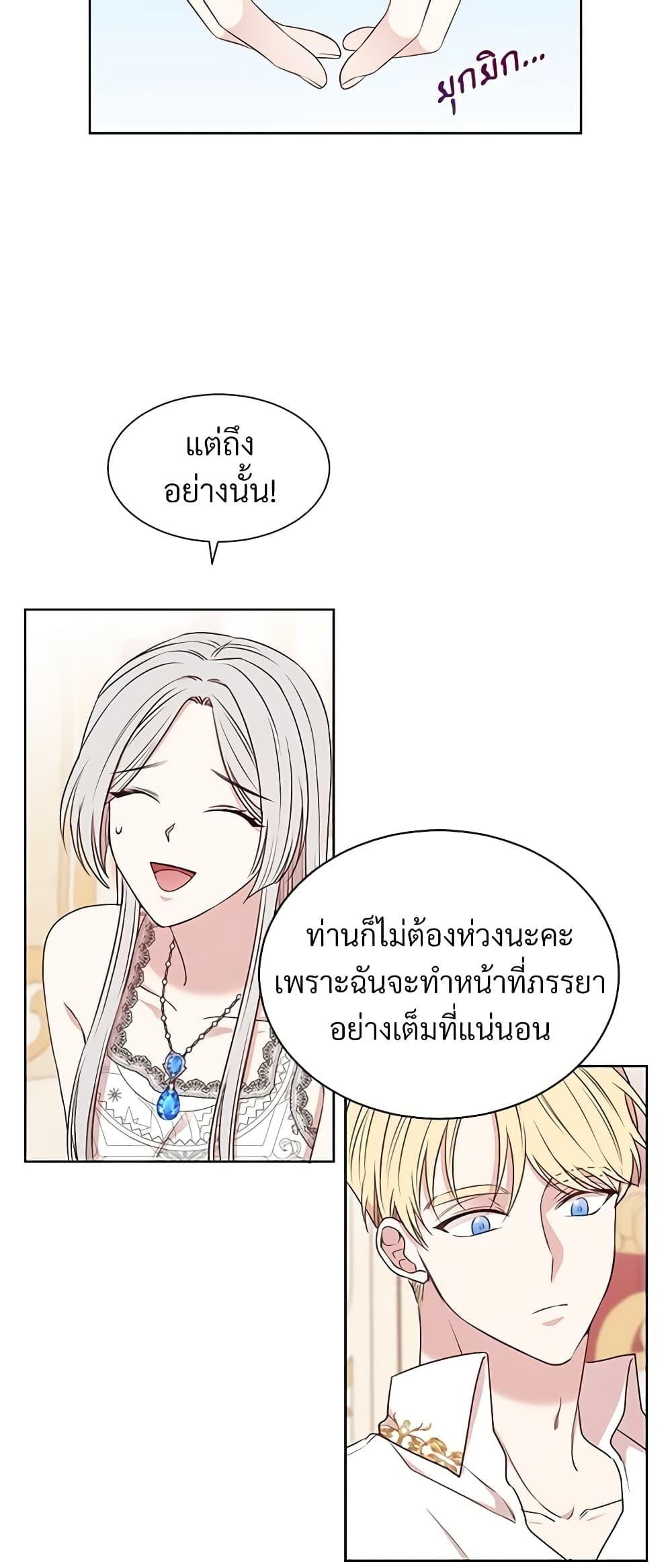 Manga-lc-com อ่านมังงะ อ่านการ์ตูน ออนไลน์ ฟรี I Can’t Keep Up With My Stallion Duke ตอนที่ 1 2 3 4 5 6 7 8 9 10 11 12 13 14 ฟรี ไม่มีโฆษณา Manga-lc - อ่าน มังงะ อ่าน การ์ตูน ออนไลน์ อ่านมังงะ ฟรี