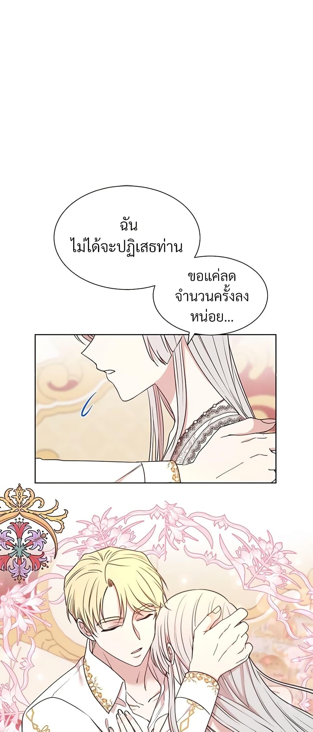 Manga-lc-com อ่านมังงะ อ่านการ์ตูน ออนไลน์ ฟรี I Can’t Keep Up With My Stallion Duke ตอนที่ 1 2 3 4 5 6 7 8 9 10 11 12 13 14 ฟรี ไม่มีโฆษณา Manga-lc - อ่าน มังงะ อ่าน การ์ตูน ออนไลน์ อ่านมังงะ ฟรี