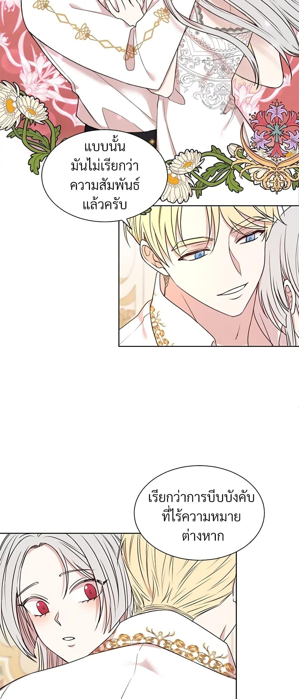 Manga-lc-com อ่านมังงะ อ่านการ์ตูน ออนไลน์ ฟรี I Can’t Keep Up With My Stallion Duke ตอนที่ 1 2 3 4 5 6 7 8 9 10 11 12 13 14 ฟรี ไม่มีโฆษณา Manga-lc - อ่าน มังงะ อ่าน การ์ตูน ออนไลน์ อ่านมังงะ ฟรี