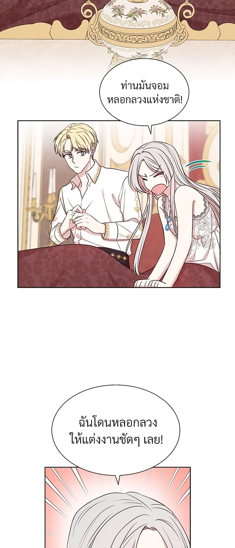 Manga-lc-com อ่านมังงะ อ่านการ์ตูน ออนไลน์ ฟรี I Can’t Keep Up With My Stallion Duke ตอนที่ 1 2 3 4 5 6 7 8 9 10 11 12 13 14 ฟรี ไม่มีโฆษณา Manga-lc - อ่าน มังงะ อ่าน การ์ตูน ออนไลน์ อ่านมังงะ ฟรี