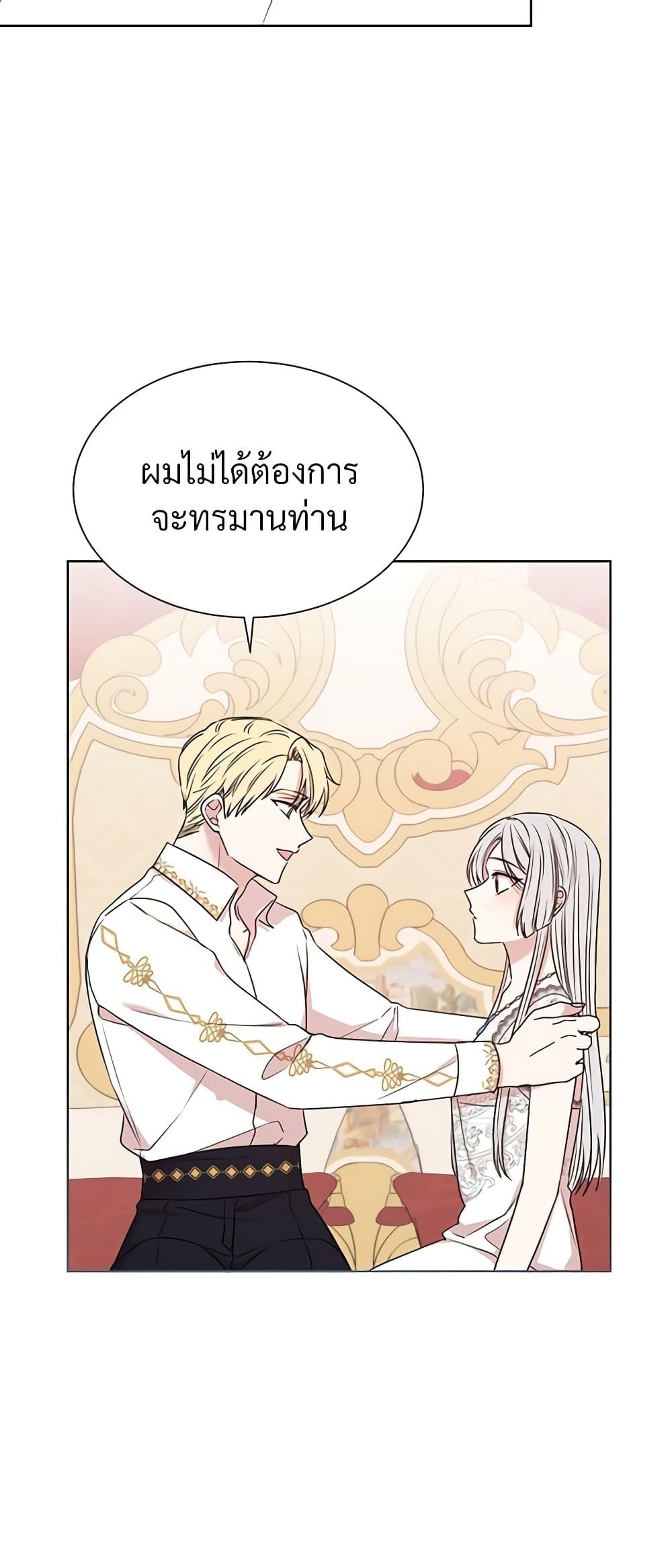 Manga-lc-com อ่านมังงะ อ่านการ์ตูน ออนไลน์ ฟรี I Can’t Keep Up With My Stallion Duke ตอนที่ 1 2 3 4 5 6 7 8 9 10 11 12 13 14 ฟรี ไม่มีโฆษณา Manga-lc - อ่าน มังงะ อ่าน การ์ตูน ออนไลน์ อ่านมังงะ ฟรี