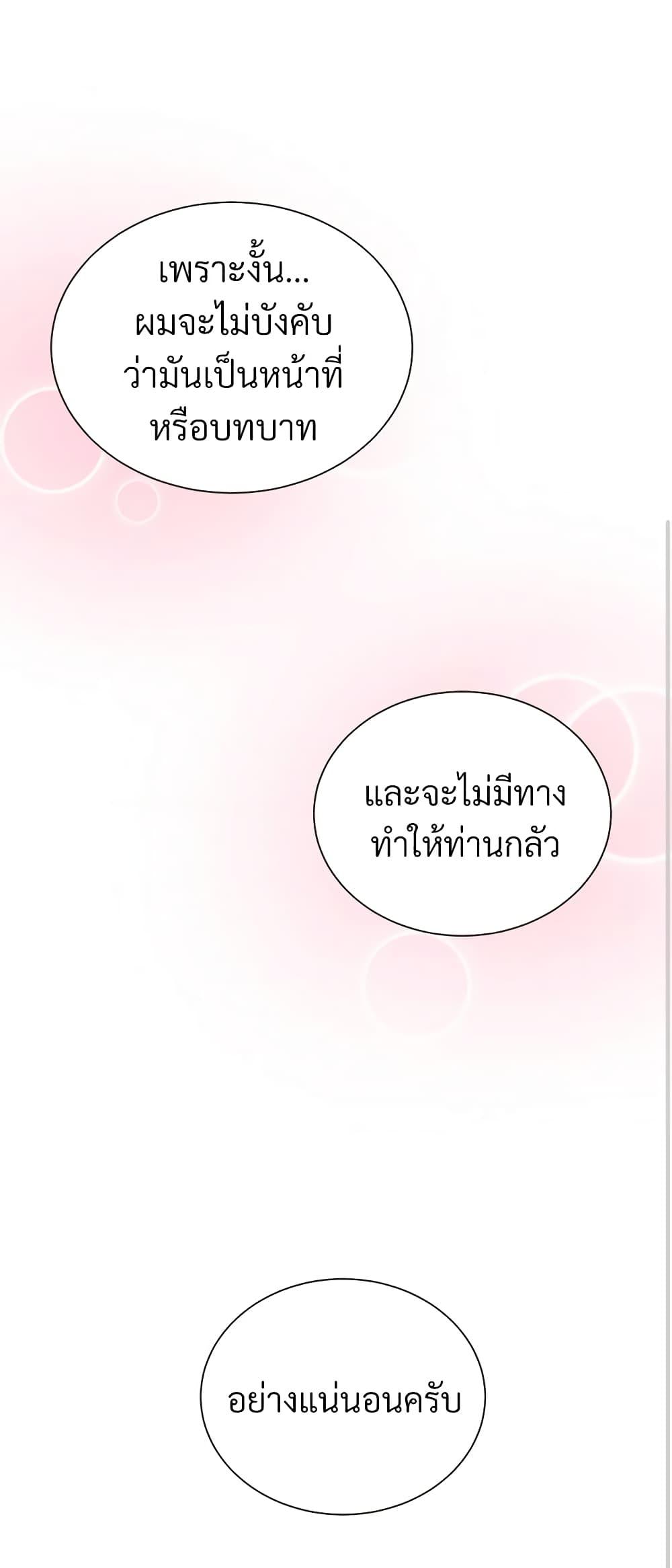 Manga-lc-com อ่านมังงะ อ่านการ์ตูน ออนไลน์ ฟรี I Can’t Keep Up With My Stallion Duke ตอนที่ 1 2 3 4 5 6 7 8 9 10 11 12 13 14 ฟรี ไม่มีโฆษณา Manga-lc - อ่าน มังงะ อ่าน การ์ตูน ออนไลน์ อ่านมังงะ ฟรี