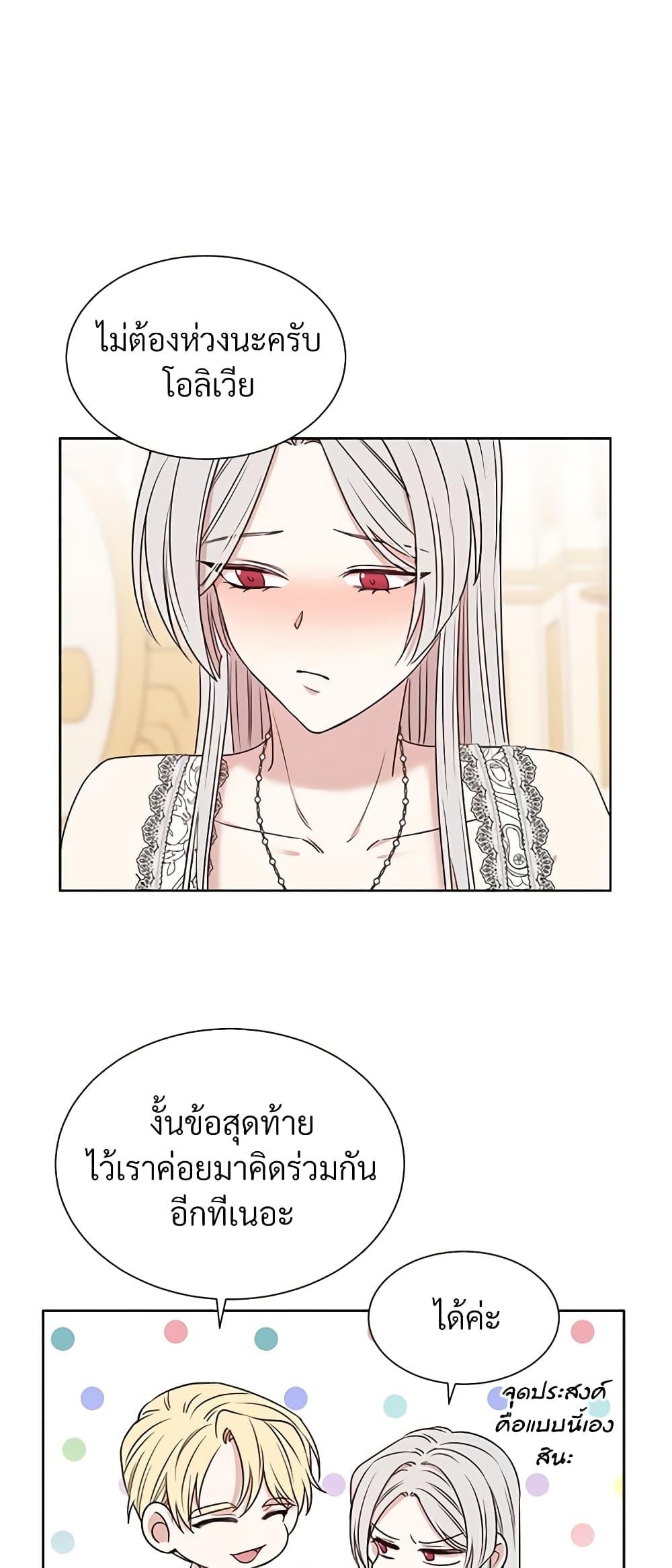 Manga-lc-com อ่านมังงะ อ่านการ์ตูน ออนไลน์ ฟรี I Can’t Keep Up With My Stallion Duke ตอนที่ 1 2 3 4 5 6 7 8 9 10 11 12 13 14 ฟรี ไม่มีโฆษณา Manga-lc - อ่าน มังงะ อ่าน การ์ตูน ออนไลน์ อ่านมังงะ ฟรี