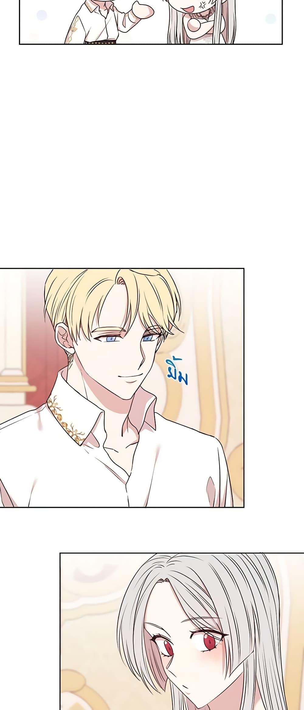 Manga-lc-com อ่านมังงะ อ่านการ์ตูน ออนไลน์ ฟรี I Can’t Keep Up With My Stallion Duke ตอนที่ 1 2 3 4 5 6 7 8 9 10 11 12 13 14 ฟรี ไม่มีโฆษณา Manga-lc - อ่าน มังงะ อ่าน การ์ตูน ออนไลน์ อ่านมังงะ ฟรี