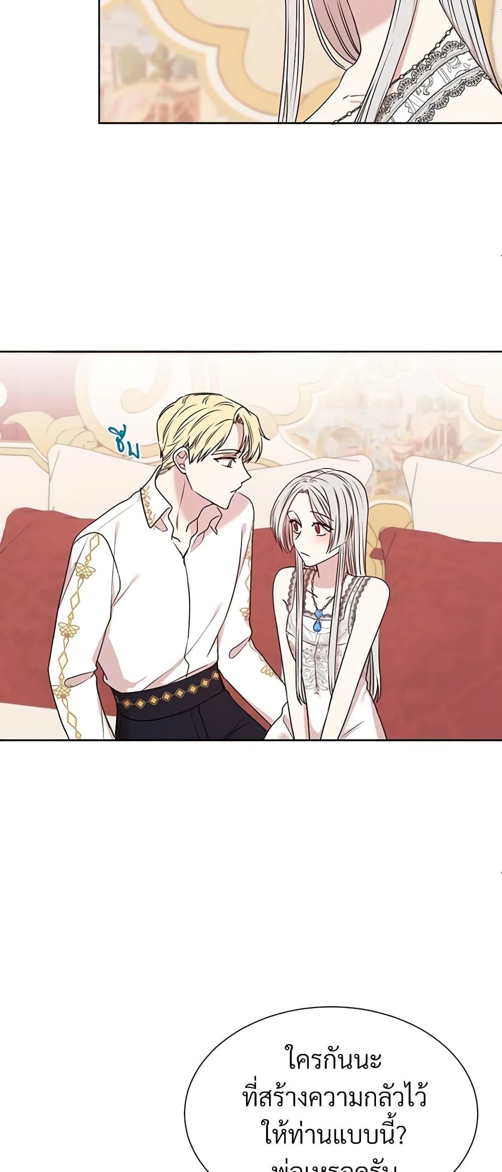 Manga-lc-com อ่านมังงะ อ่านการ์ตูน ออนไลน์ ฟรี I Can’t Keep Up With My Stallion Duke ตอนที่ 1 2 3 4 5 6 7 8 9 10 11 12 13 14 ฟรี ไม่มีโฆษณา Manga-lc - อ่าน มังงะ อ่าน การ์ตูน ออนไลน์ อ่านมังงะ ฟรี