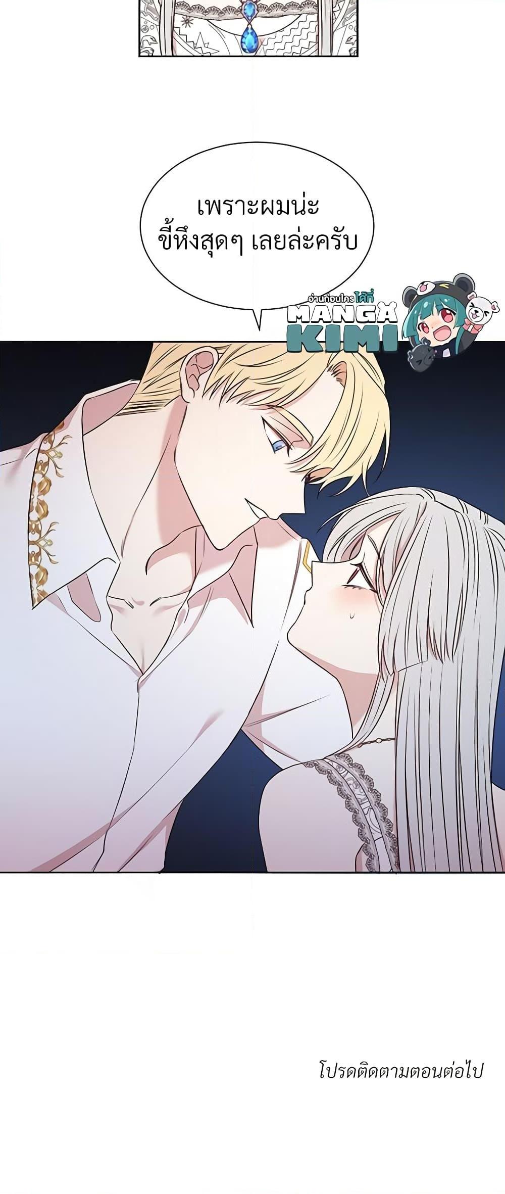 Manga-lc-com อ่านมังงะ อ่านการ์ตูน ออนไลน์ ฟรี I Can’t Keep Up With My Stallion Duke ตอนที่ 1 2 3 4 5 6 7 8 9 10 11 12 13 14 ฟรี ไม่มีโฆษณา Manga-lc - อ่าน มังงะ อ่าน การ์ตูน ออนไลน์ อ่านมังงะ ฟรี