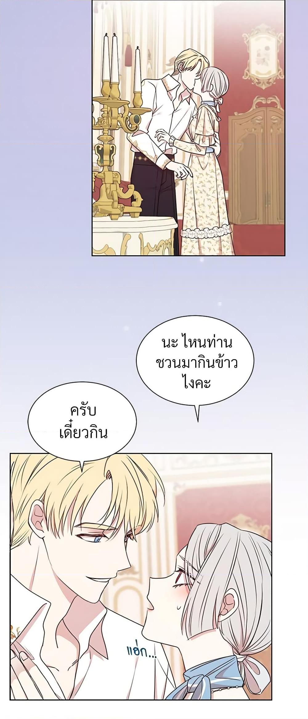 Manga-lc-com อ่านมังงะ อ่านการ์ตูน ออนไลน์ ฟรี I Can’t Keep Up With My Stallion Duke ตอนที่ 1 2 3 4 5 6 7 8 9 10 11 12 13 14 ฟรี ไม่มีโฆษณา Manga-lc - อ่าน มังงะ อ่าน การ์ตูน ออนไลน์ อ่านมังงะ ฟรี