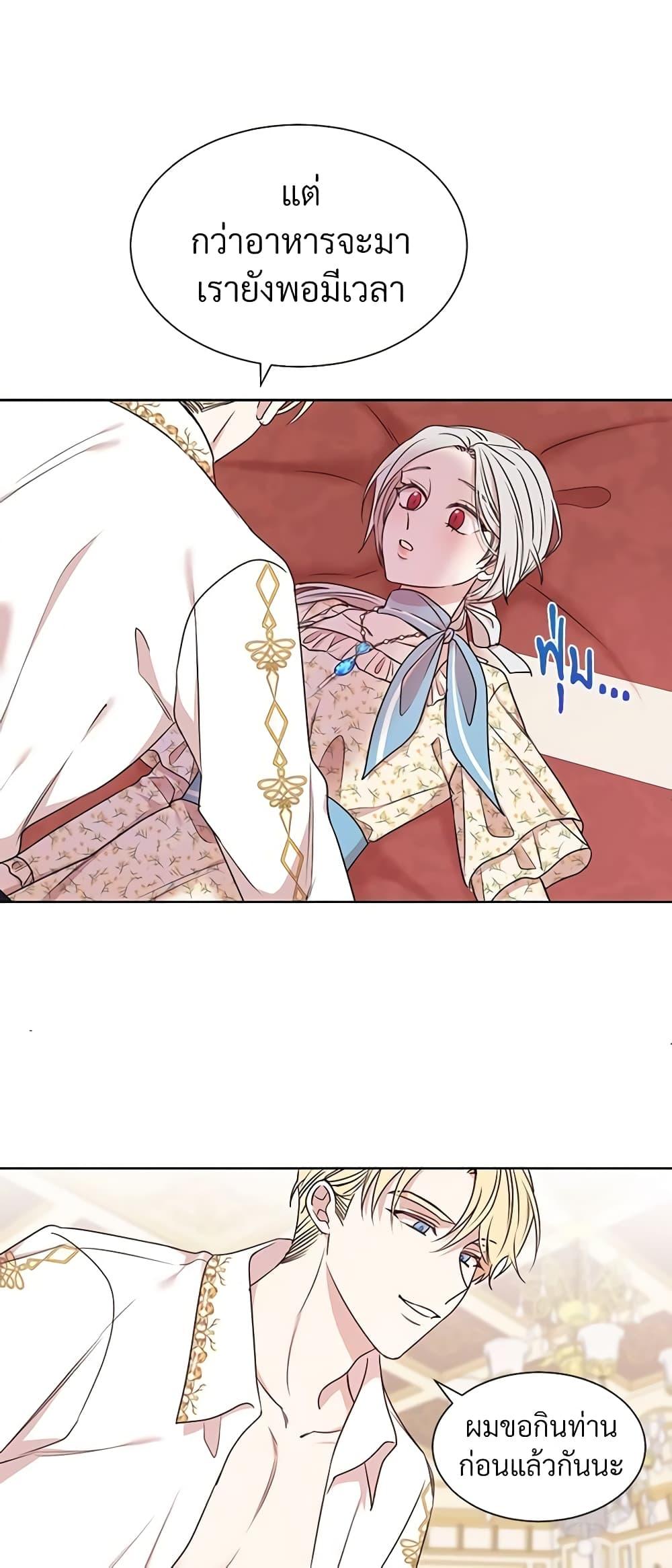 Manga-lc-com อ่านมังงะ อ่านการ์ตูน ออนไลน์ ฟรี I Can’t Keep Up With My Stallion Duke ตอนที่ 1 2 3 4 5 6 7 8 9 10 11 12 13 14 ฟรี ไม่มีโฆษณา Manga-lc - อ่าน มังงะ อ่าน การ์ตูน ออนไลน์ อ่านมังงะ ฟรี
