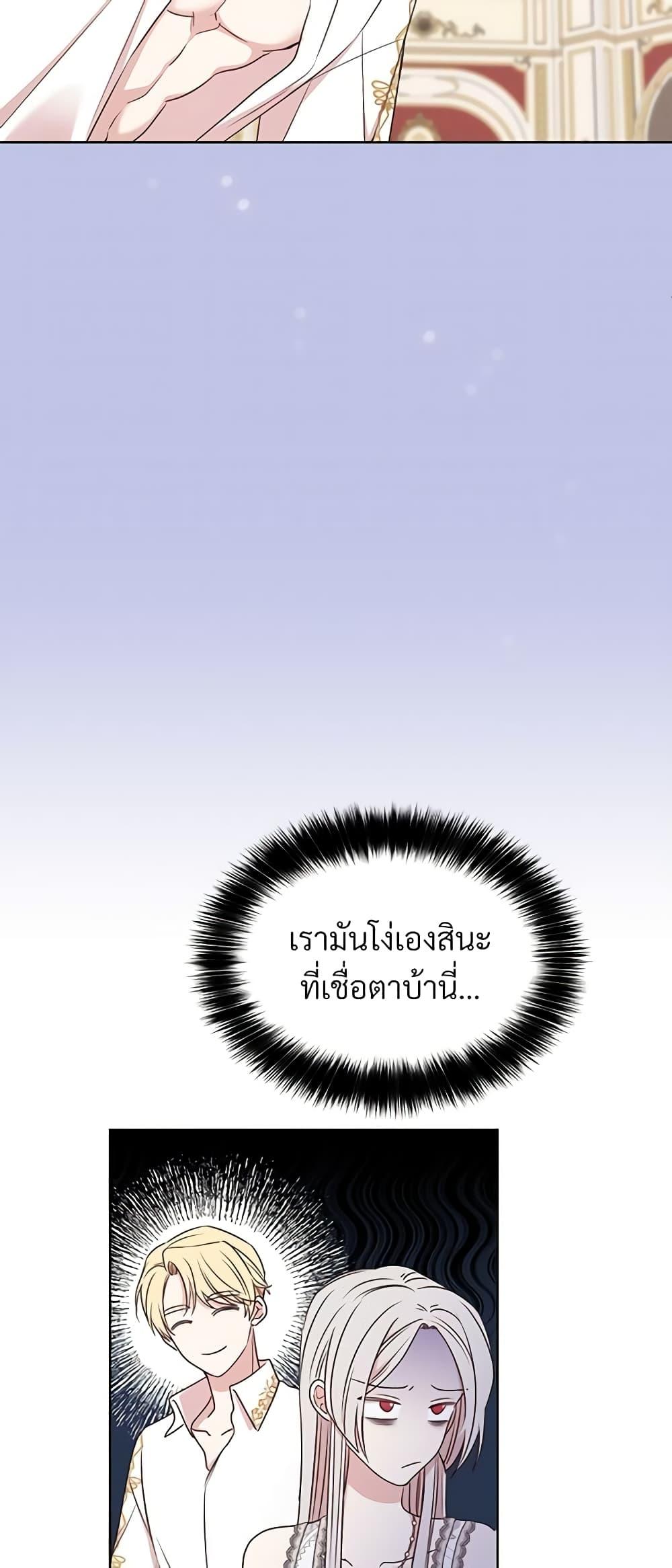 Manga-lc-com อ่านมังงะ อ่านการ์ตูน ออนไลน์ ฟรี I Can’t Keep Up With My Stallion Duke ตอนที่ 1 2 3 4 5 6 7 8 9 10 11 12 13 14 ฟรี ไม่มีโฆษณา Manga-lc - อ่าน มังงะ อ่าน การ์ตูน ออนไลน์ อ่านมังงะ ฟรี