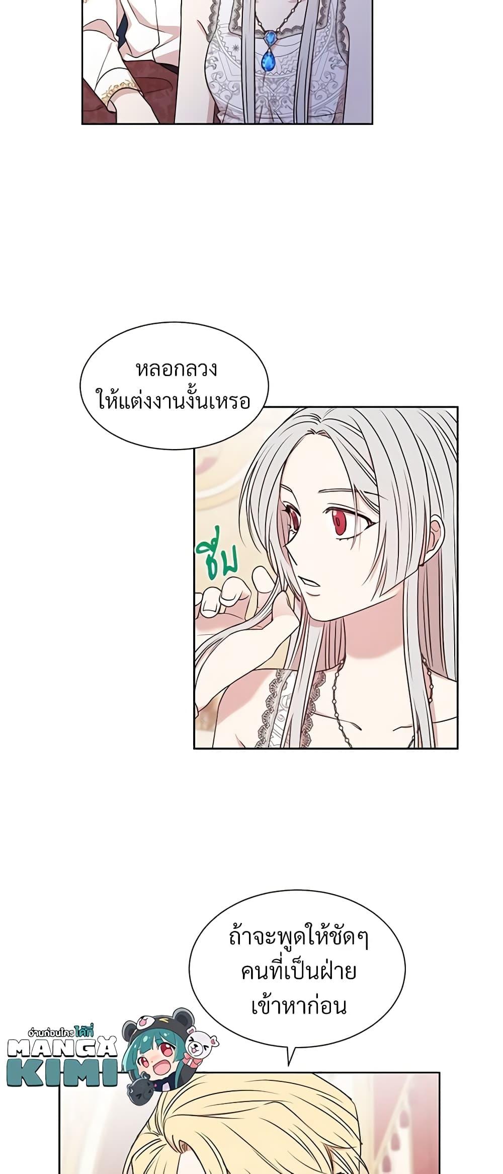 Manga-lc-com อ่านมังงะ อ่านการ์ตูน ออนไลน์ ฟรี I Can’t Keep Up With My Stallion Duke ตอนที่ 1 2 3 4 5 6 7 8 9 10 11 12 13 14 ฟรี ไม่มีโฆษณา Manga-lc - อ่าน มังงะ อ่าน การ์ตูน ออนไลน์ อ่านมังงะ ฟรี