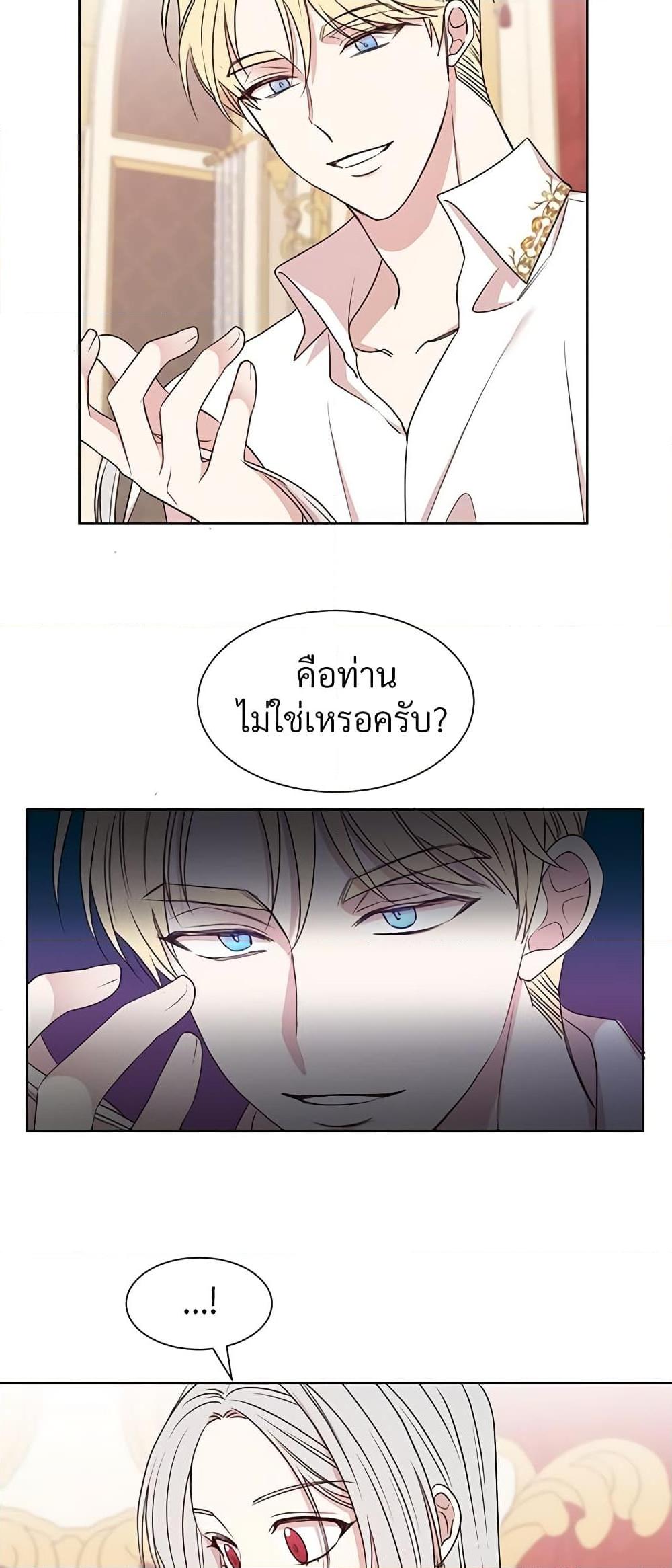 Manga-lc-com อ่านมังงะ อ่านการ์ตูน ออนไลน์ ฟรี I Can’t Keep Up With My Stallion Duke ตอนที่ 1 2 3 4 5 6 7 8 9 10 11 12 13 14 ฟรี ไม่มีโฆษณา Manga-lc - อ่าน มังงะ อ่าน การ์ตูน ออนไลน์ อ่านมังงะ ฟรี