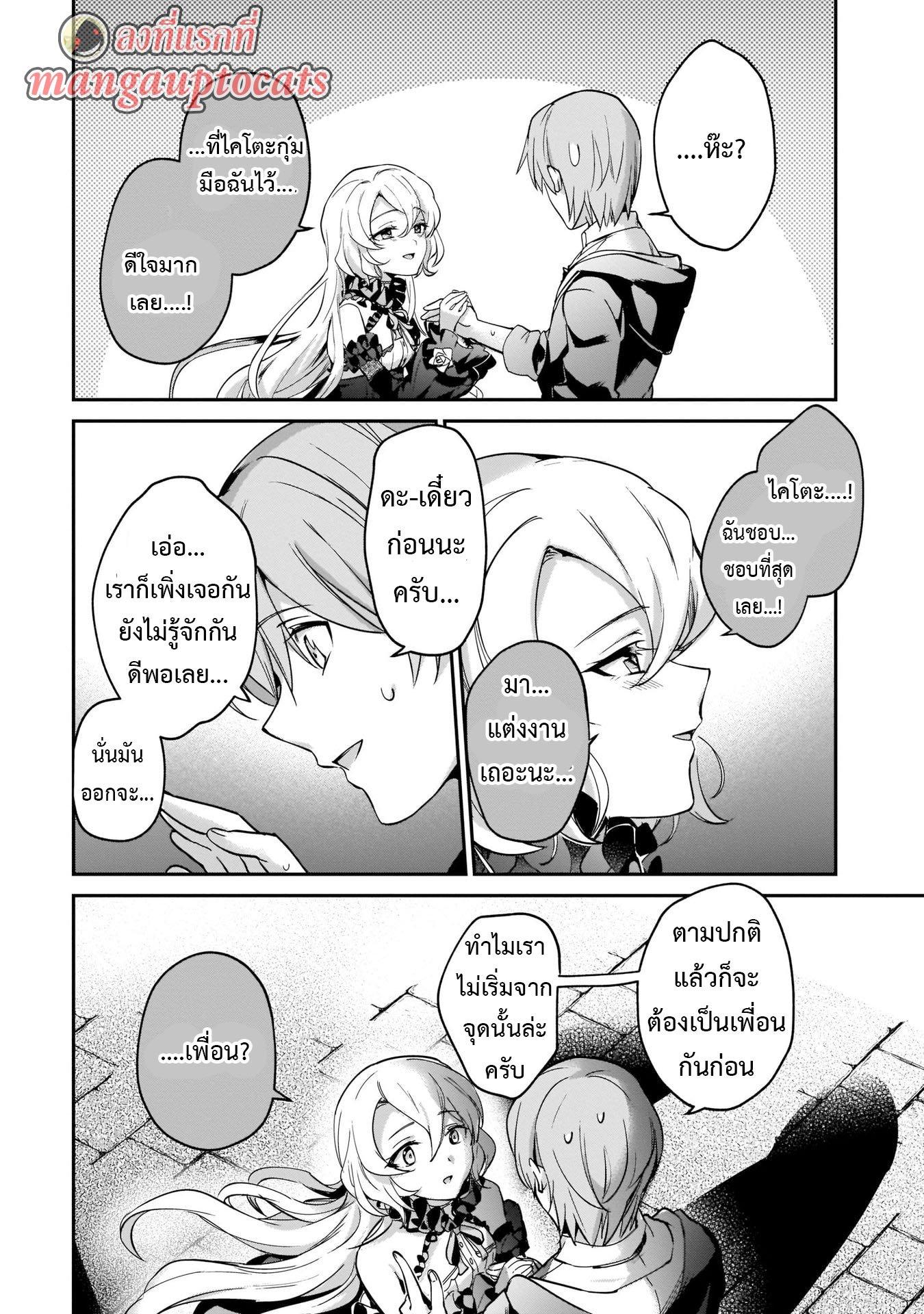 Manga-lc-com อ่านมังงะ อ่านการ์ตูน ออนไลน์ ฟรี I Was Caught up in a Hero Summoning, but That World Is at Peace ตอนที่ 1 2 3 4 5 6 7 8 9 10 11 12 13 14 ฟรี ไม่มีโฆษณา Manga-lc - อ่าน มังงะ อ่าน การ์ตูน ออนไลน์ อ่านมังงะ ฟรี