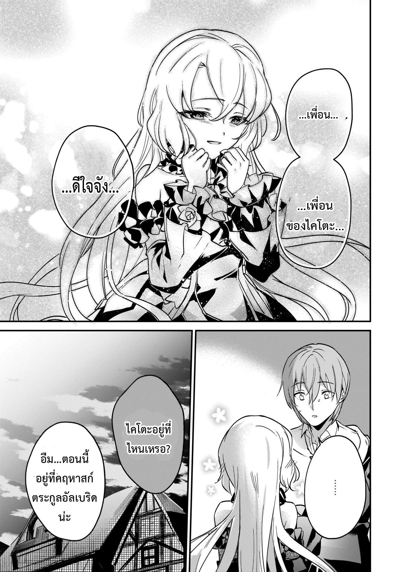 Manga-lc-com อ่านมังงะ อ่านการ์ตูน ออนไลน์ ฟรี I Was Caught up in a Hero Summoning, but That World Is at Peace ตอนที่ 1 2 3 4 5 6 7 8 9 10 11 12 13 14 ฟรี ไม่มีโฆษณา Manga-lc - อ่าน มังงะ อ่าน การ์ตูน ออนไลน์ อ่านมังงะ ฟรี