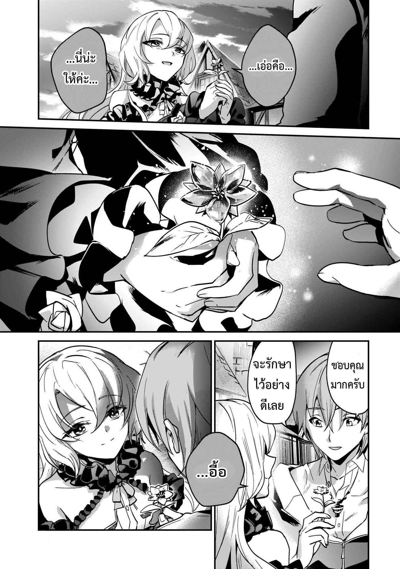 Manga-lc-com อ่านมังงะ อ่านการ์ตูน ออนไลน์ ฟรี I Was Caught up in a Hero Summoning, but That World Is at Peace ตอนที่ 1 2 3 4 5 6 7 8 9 10 11 12 13 14 ฟรี ไม่มีโฆษณา Manga-lc - อ่าน มังงะ อ่าน การ์ตูน ออนไลน์ อ่านมังงะ ฟรี