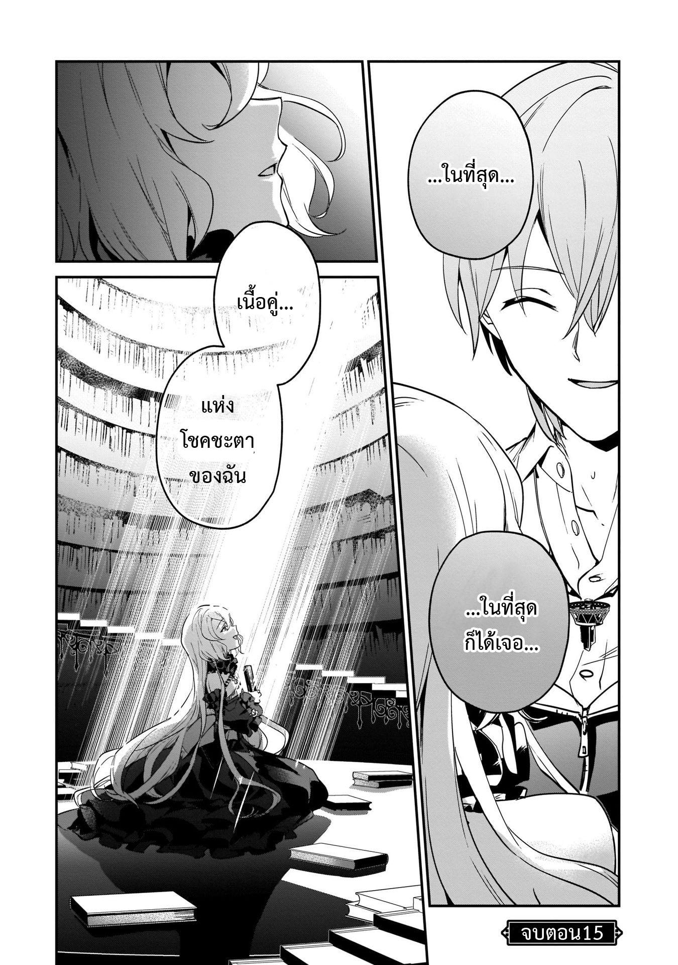 Manga-lc-com อ่านมังงะ อ่านการ์ตูน ออนไลน์ ฟรี I Was Caught up in a Hero Summoning, but That World Is at Peace ตอนที่ 1 2 3 4 5 6 7 8 9 10 11 12 13 14 ฟรี ไม่มีโฆษณา Manga-lc - อ่าน มังงะ อ่าน การ์ตูน ออนไลน์ อ่านมังงะ ฟรี