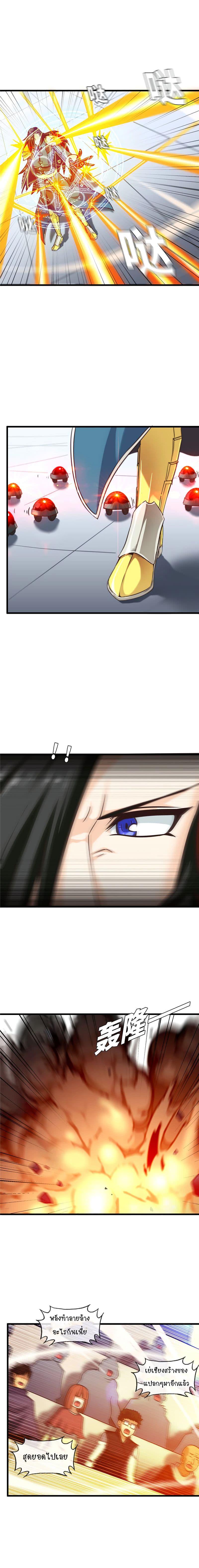 Manga-lc-com อ่านมังงะ อ่านการ์ตูน ออนไลน์ ฟรี My Wife is a Demon Queen ตอนที่ 1 2 3 4 5 6 7 8 9 10 11 12 13 14 ฟรี ไม่มีโฆษณา Manga-lc - อ่าน มังงะ อ่าน การ์ตูน ออนไลน์ อ่านมังงะ ฟรี