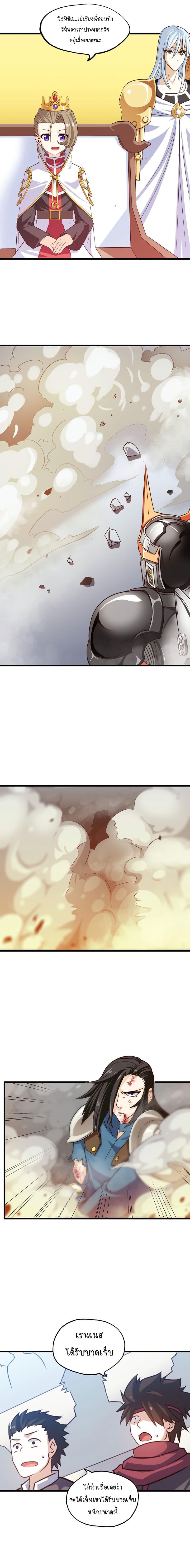 Manga-lc-com อ่านมังงะ อ่านการ์ตูน ออนไลน์ ฟรี My Wife is a Demon Queen ตอนที่ 1 2 3 4 5 6 7 8 9 10 11 12 13 14 ฟรี ไม่มีโฆษณา Manga-lc - อ่าน มังงะ อ่าน การ์ตูน ออนไลน์ อ่านมังงะ ฟรี
