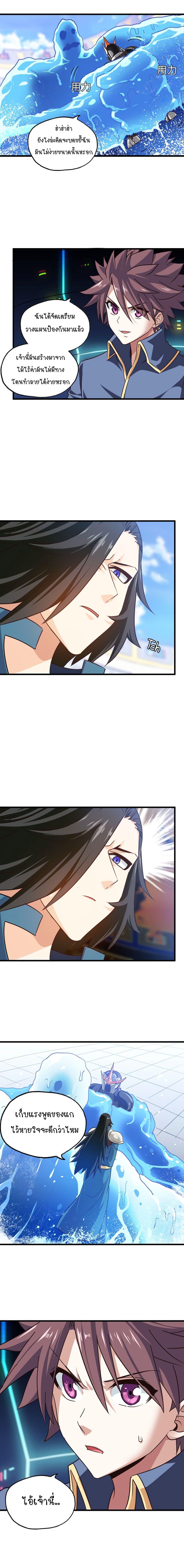 Manga-lc-com อ่านมังงะ อ่านการ์ตูน ออนไลน์ ฟรี My Wife is a Demon Queen ตอนที่ 1 2 3 4 5 6 7 8 9 10 11 12 13 14 ฟรี ไม่มีโฆษณา Manga-lc - อ่าน มังงะ อ่าน การ์ตูน ออนไลน์ อ่านมังงะ ฟรี