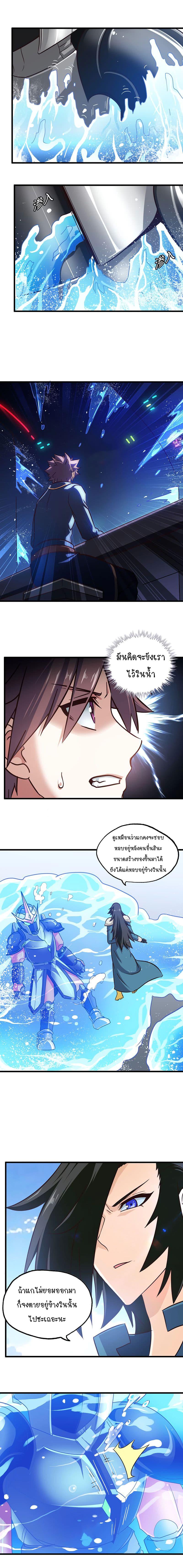 Manga-lc-com อ่านมังงะ อ่านการ์ตูน ออนไลน์ ฟรี My Wife is a Demon Queen ตอนที่ 1 2 3 4 5 6 7 8 9 10 11 12 13 14 ฟรี ไม่มีโฆษณา Manga-lc - อ่าน มังงะ อ่าน การ์ตูน ออนไลน์ อ่านมังงะ ฟรี