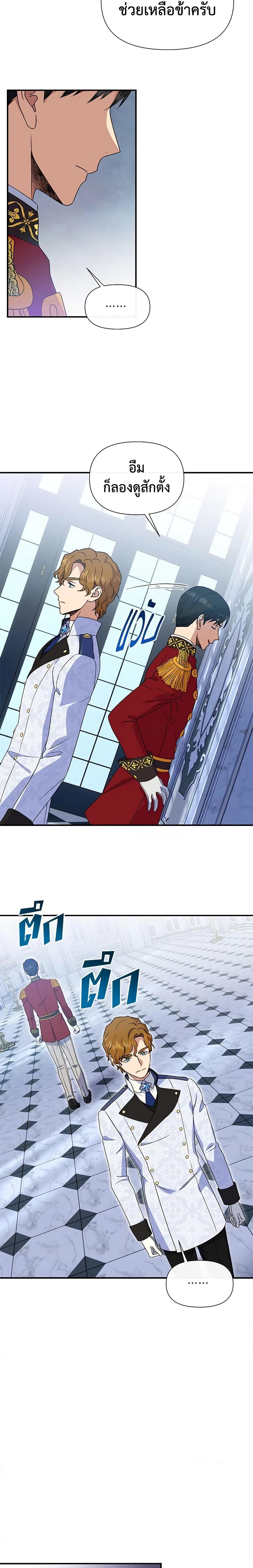 Manga-lc-com อ่านมังงะ อ่านการ์ตูน ออนไลน์ ฟรี The Monster Duchess and Contract Princess ตอนที่ 1 2 3 4 5 6 7 8 9 10 11 12 13 14 ฟรี ไม่มีโฆษณา Manga-lc - อ่าน มังงะ อ่าน การ์ตูน ออนไลน์ อ่านมังงะ ฟรี