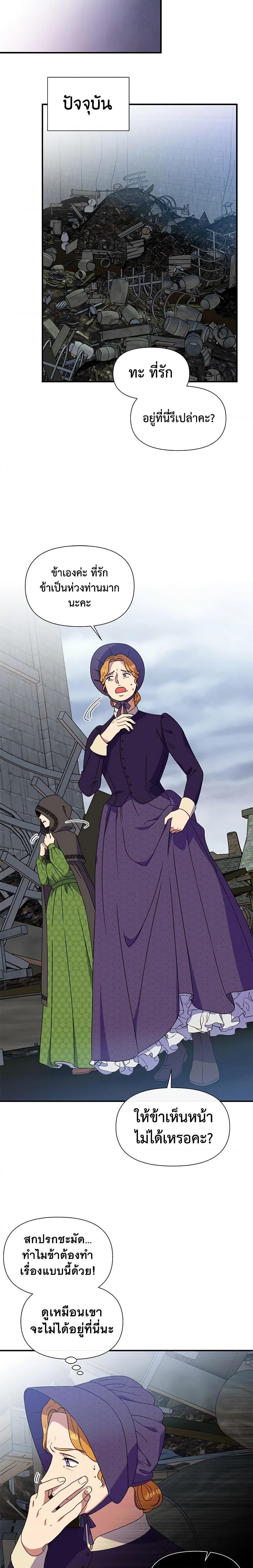 Manga-lc-com อ่านมังงะ อ่านการ์ตูน ออนไลน์ ฟรี The Monster Duchess and Contract Princess ตอนที่ 1 2 3 4 5 6 7 8 9 10 11 12 13 14 ฟรี ไม่มีโฆษณา Manga-lc - อ่าน มังงะ อ่าน การ์ตูน ออนไลน์ อ่านมังงะ ฟรี