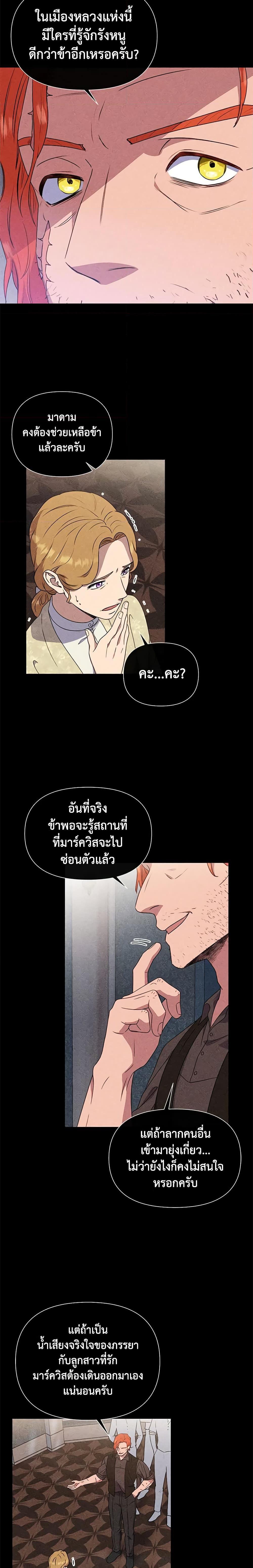 Manga-lc-com อ่านมังงะ อ่านการ์ตูน ออนไลน์ ฟรี The Monster Duchess and Contract Princess ตอนที่ 1 2 3 4 5 6 7 8 9 10 11 12 13 14 ฟรี ไม่มีโฆษณา Manga-lc - อ่าน มังงะ อ่าน การ์ตูน ออนไลน์ อ่านมังงะ ฟรี