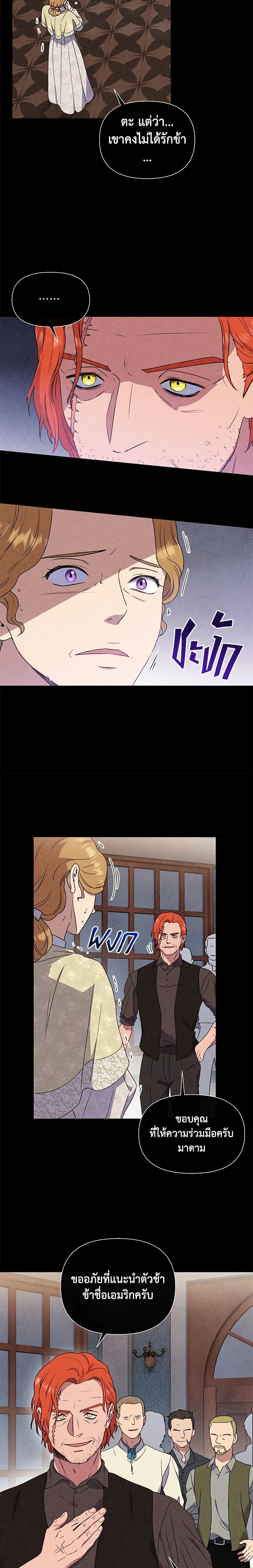 Manga-lc-com อ่านมังงะ อ่านการ์ตูน ออนไลน์ ฟรี The Monster Duchess and Contract Princess ตอนที่ 1 2 3 4 5 6 7 8 9 10 11 12 13 14 ฟรี ไม่มีโฆษณา Manga-lc - อ่าน มังงะ อ่าน การ์ตูน ออนไลน์ อ่านมังงะ ฟรี