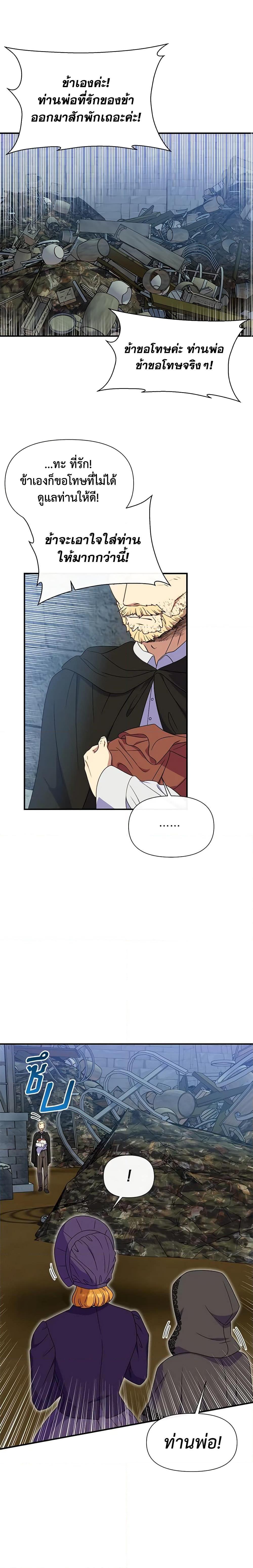 Manga-lc-com อ่านมังงะ อ่านการ์ตูน ออนไลน์ ฟรี The Monster Duchess and Contract Princess ตอนที่ 1 2 3 4 5 6 7 8 9 10 11 12 13 14 ฟรี ไม่มีโฆษณา Manga-lc - อ่าน มังงะ อ่าน การ์ตูน ออนไลน์ อ่านมังงะ ฟรี