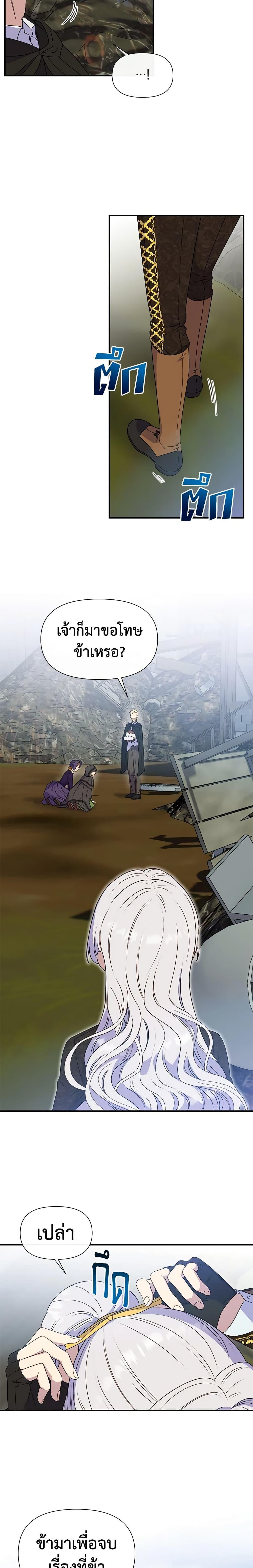 Manga-lc-com อ่านมังงะ อ่านการ์ตูน ออนไลน์ ฟรี The Monster Duchess and Contract Princess ตอนที่ 1 2 3 4 5 6 7 8 9 10 11 12 13 14 ฟรี ไม่มีโฆษณา Manga-lc - อ่าน มังงะ อ่าน การ์ตูน ออนไลน์ อ่านมังงะ ฟรี