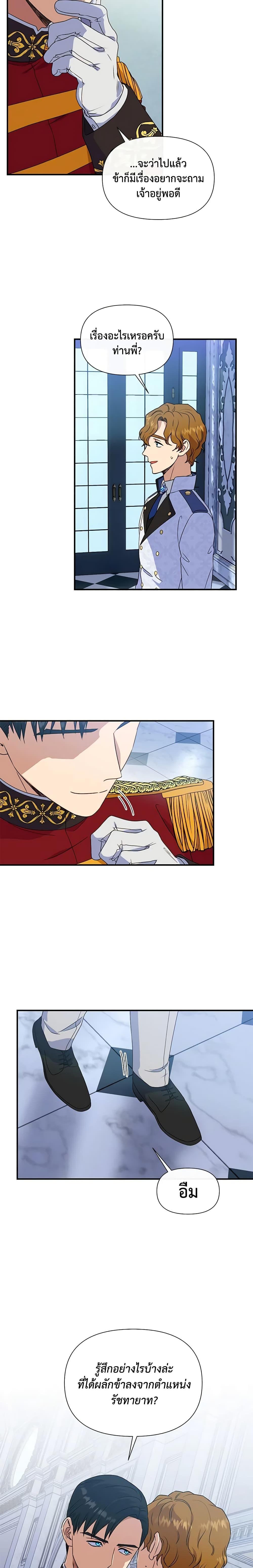 Manga-lc-com อ่านมังงะ อ่านการ์ตูน ออนไลน์ ฟรี The Monster Duchess and Contract Princess ตอนที่ 1 2 3 4 5 6 7 8 9 10 11 12 13 14 ฟรี ไม่มีโฆษณา Manga-lc - อ่าน มังงะ อ่าน การ์ตูน ออนไลน์ อ่านมังงะ ฟรี