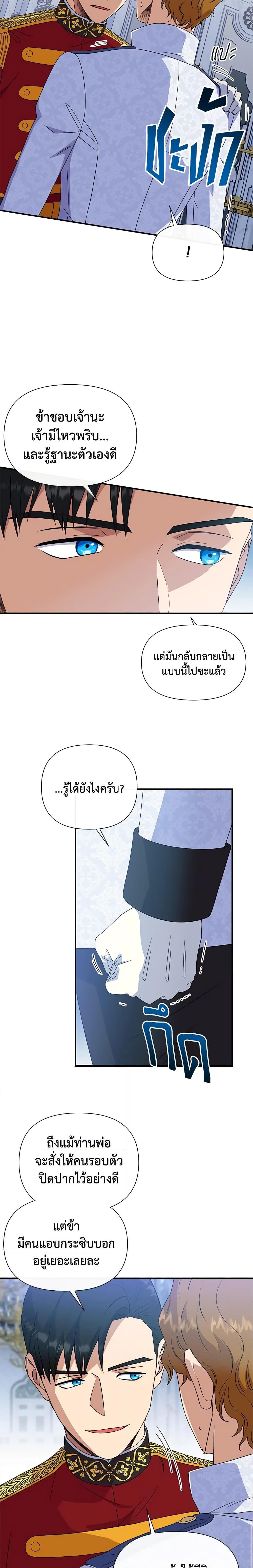 Manga-lc-com อ่านมังงะ อ่านการ์ตูน ออนไลน์ ฟรี The Monster Duchess and Contract Princess ตอนที่ 1 2 3 4 5 6 7 8 9 10 11 12 13 14 ฟรี ไม่มีโฆษณา Manga-lc - อ่าน มังงะ อ่าน การ์ตูน ออนไลน์ อ่านมังงะ ฟรี
