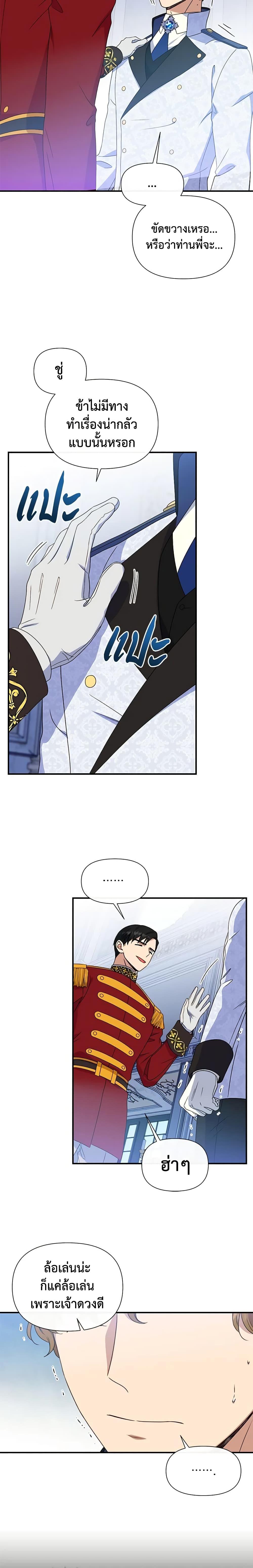 Manga-lc-com อ่านมังงะ อ่านการ์ตูน ออนไลน์ ฟรี The Monster Duchess and Contract Princess ตอนที่ 1 2 3 4 5 6 7 8 9 10 11 12 13 14 ฟรี ไม่มีโฆษณา Manga-lc - อ่าน มังงะ อ่าน การ์ตูน ออนไลน์ อ่านมังงะ ฟรี