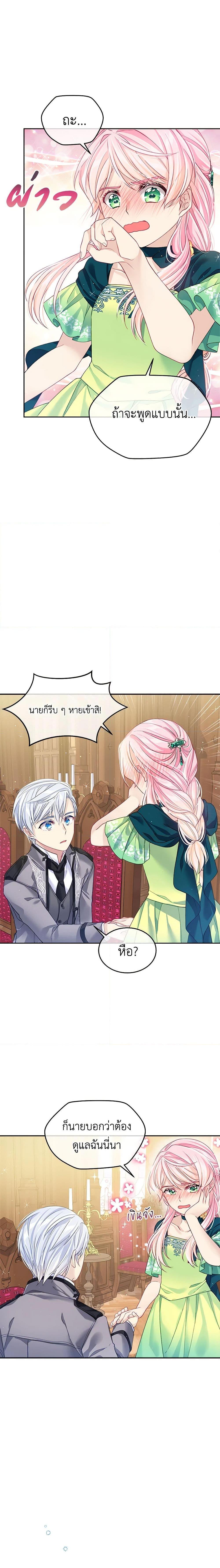Manga-lc-com อ่านมังงะ อ่านการ์ตูน ออนไลน์ ฟรี My Hubby Is Too Cute! ตอนที่ 1 2 3 4 5 6 7 8 9 10 11 12 13 14 ฟรี ไม่มีโฆษณา Manga-lc - อ่าน มังงะ อ่าน การ์ตูน ออนไลน์ อ่านมังงะ ฟรี