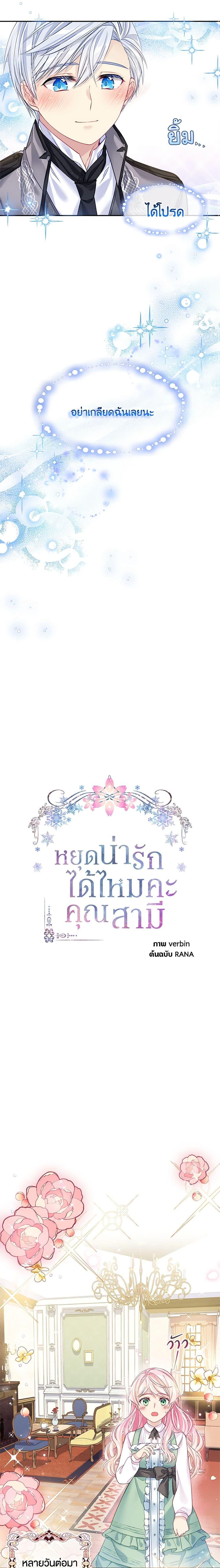 Manga-lc-com อ่านมังงะ อ่านการ์ตูน ออนไลน์ ฟรี My Hubby Is Too Cute! ตอนที่ 1 2 3 4 5 6 7 8 9 10 11 12 13 14 ฟรี ไม่มีโฆษณา Manga-lc - อ่าน มังงะ อ่าน การ์ตูน ออนไลน์ อ่านมังงะ ฟรี