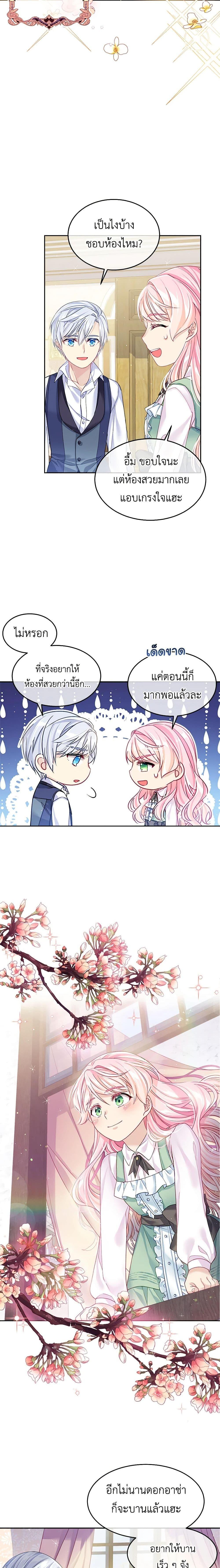 Manga-lc-com อ่านมังงะ อ่านการ์ตูน ออนไลน์ ฟรี My Hubby Is Too Cute! ตอนที่ 1 2 3 4 5 6 7 8 9 10 11 12 13 14 ฟรี ไม่มีโฆษณา Manga-lc - อ่าน มังงะ อ่าน การ์ตูน ออนไลน์ อ่านมังงะ ฟรี