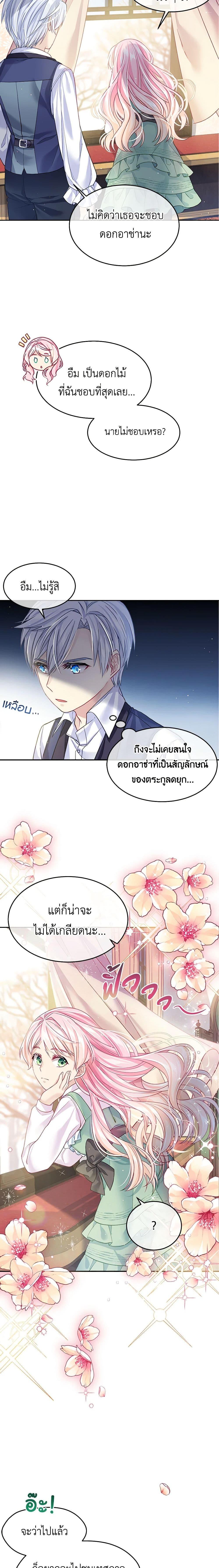 Manga-lc-com อ่านมังงะ อ่านการ์ตูน ออนไลน์ ฟรี My Hubby Is Too Cute! ตอนที่ 1 2 3 4 5 6 7 8 9 10 11 12 13 14 ฟรี ไม่มีโฆษณา Manga-lc - อ่าน มังงะ อ่าน การ์ตูน ออนไลน์ อ่านมังงะ ฟรี