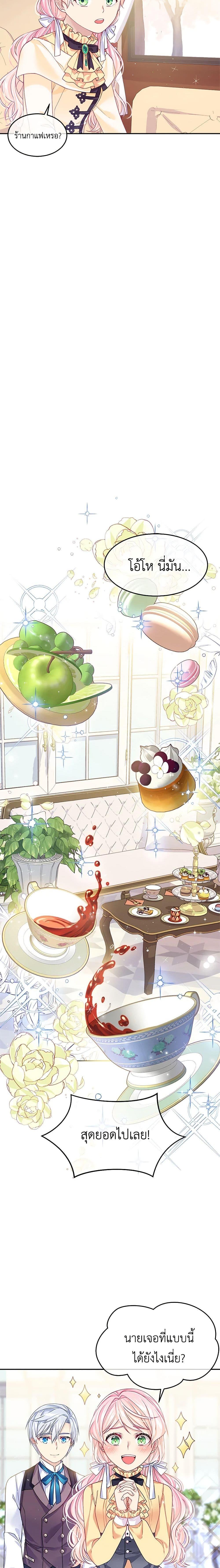 Manga-lc-com อ่านมังงะ อ่านการ์ตูน ออนไลน์ ฟรี My Hubby Is Too Cute! ตอนที่ 1 2 3 4 5 6 7 8 9 10 11 12 13 14 ฟรี ไม่มีโฆษณา Manga-lc - อ่าน มังงะ อ่าน การ์ตูน ออนไลน์ อ่านมังงะ ฟรี