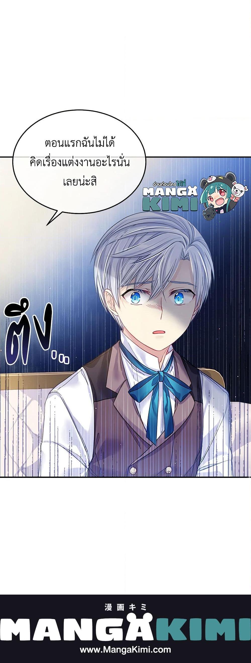 Manga-lc-com อ่านมังงะ อ่านการ์ตูน ออนไลน์ ฟรี My Hubby Is Too Cute! ตอนที่ 1 2 3 4 5 6 7 8 9 10 11 12 13 14 ฟรี ไม่มีโฆษณา Manga-lc - อ่าน มังงะ อ่าน การ์ตูน ออนไลน์ อ่านมังงะ ฟรี