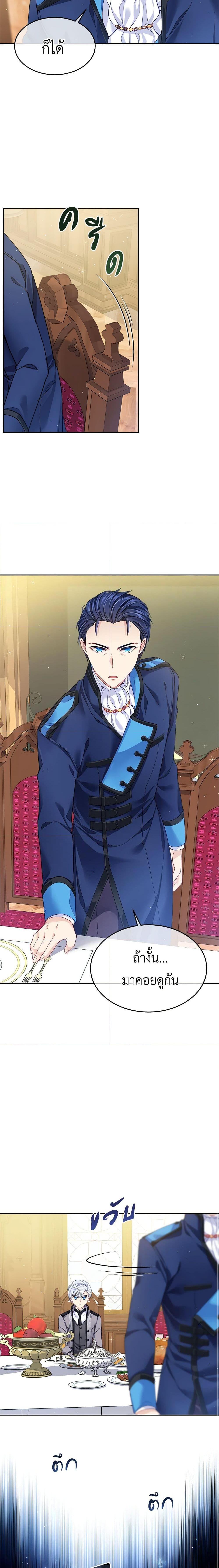 Manga-lc-com อ่านมังงะ อ่านการ์ตูน ออนไลน์ ฟรี My Hubby Is Too Cute! ตอนที่ 1 2 3 4 5 6 7 8 9 10 11 12 13 14 ฟรี ไม่มีโฆษณา Manga-lc - อ่าน มังงะ อ่าน การ์ตูน ออนไลน์ อ่านมังงะ ฟรี